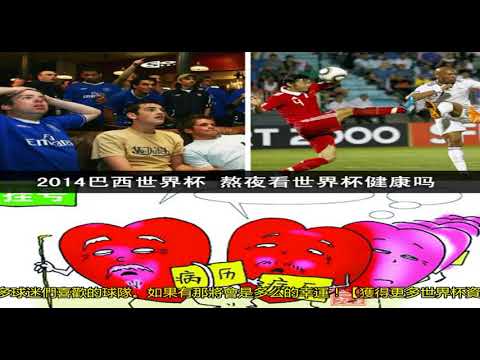 谷爱凌因伤,告别世界杯,赛场,2026世界杯,世界杯赛程,参赛球队,赛事亮点,最新动态