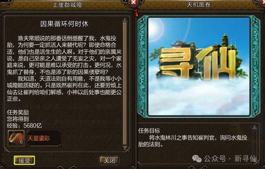 刘建业加盟,重庆铜梁龙,卸任定南赣,2026世界杯,世界杯赛程,参赛球队,赛事亮点,最新动态