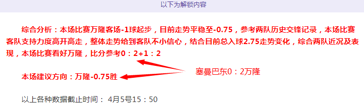 孙颖莎王曼,昱今晚决战,冠军,2026世界杯,世界杯赛程,参赛球队,赛事亮点,最新动态