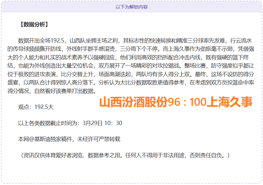英超风云录,利物浦挑战,不败神话,2026世界杯,世界杯赛程,参赛球队,赛事亮点,最新动态