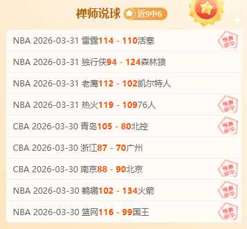 曼联半场领,不败纪录再,续辉煌,2026世界杯,世界杯赛程,参赛球队,赛事亮点,最新动态