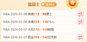 利物浦客场,逆转狼队,萨拉赫点球,2026世界杯,世界杯赛程,参赛球队,赛事亮点,最新动态