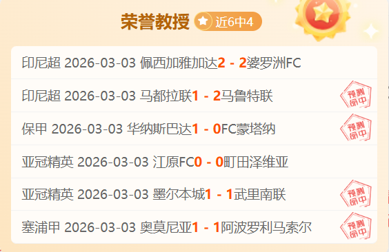 土篮甲中游,球队关键对,两场胜利专,2026世界杯,世界杯赛程,参赛球队,赛事亮点,最新动态