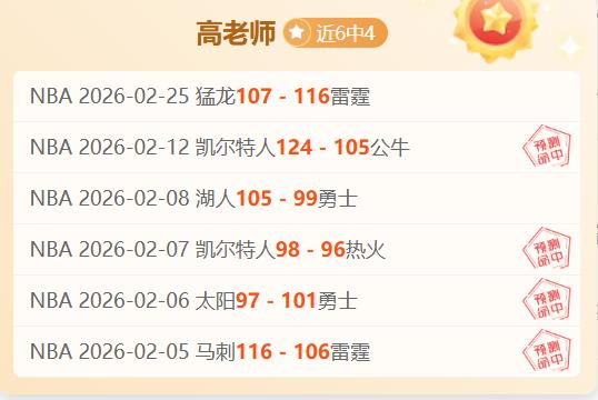 热刺罗伯逊,谈判进展,保级关键,2026世界杯,世界杯赛程,参赛球队,赛事亮点,最新动态