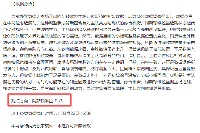高层亲临督,邵佳一私享,贵宾时刻,2026世界杯,世界杯赛程,参赛球队,赛事亮点,最新动态