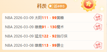 蒋圣龙妻子,澄清退役传,专家推荐大,2026世界杯,世界杯赛程,参赛球队,赛事亮点,最新动态