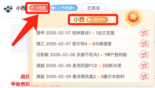 Gamble With Your,好友邀请技,2026世界杯,2026世界杯,世界杯赛程,参赛球队,赛事亮点,最新动态