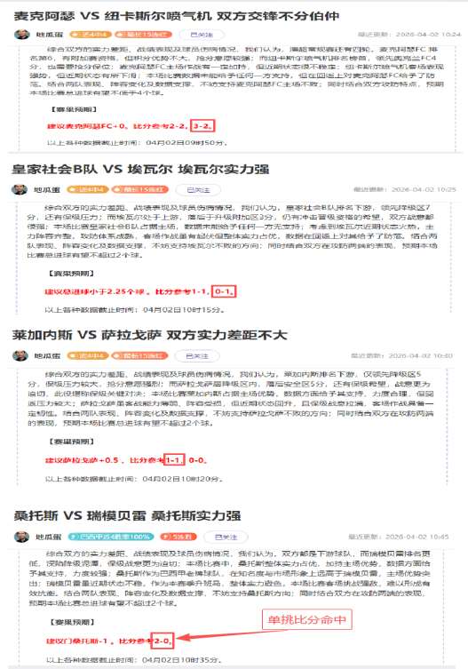 超薄,电源特惠,2026世界杯,2026世界杯,世界杯赛程,参赛球队,赛事亮点,最新动态