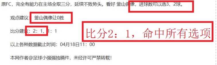 凯泽斯劳滕,期号专家质,合分析前区,2026世界杯,世界杯赛程,参赛球队,赛事亮点,最新动态