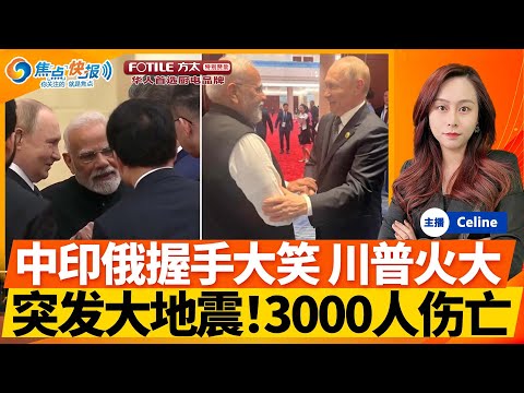 常规赛专家,质合分析,火焰对自由,2026世界杯,世界杯赛程,参赛球队,赛事亮点,最新动态
