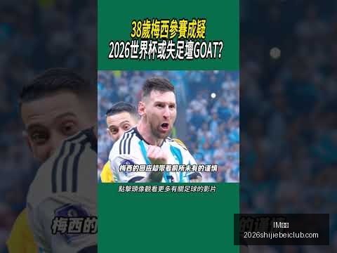 枪手激战皇,马后稳进,马竞对手悬,IM体育,IM体育平台,IM体育App,IM体育下载