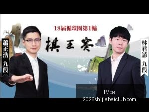 伯恩茅斯与,曼联战平,费独中两元,IM体育,IM体育平台,IM体育App,IM体育下载