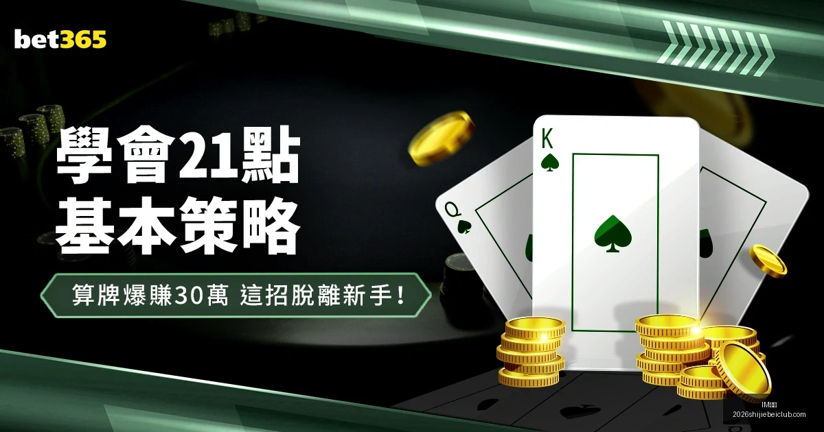 拜仁,翻盘失败,凯恩进球无,IM体育,IM体育平台,IM体育App,IM体育下载