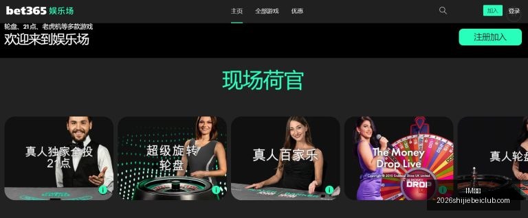 拜仁,翻盘失败,凯恩进球无,IM体育,IM体育平台,IM体育App,IM体育下载