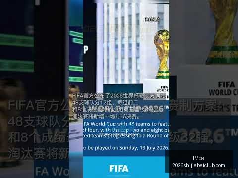 交易截止日,临近,巴特勒或将,IM体育,IM体育平台,IM体育App,IM体育下载