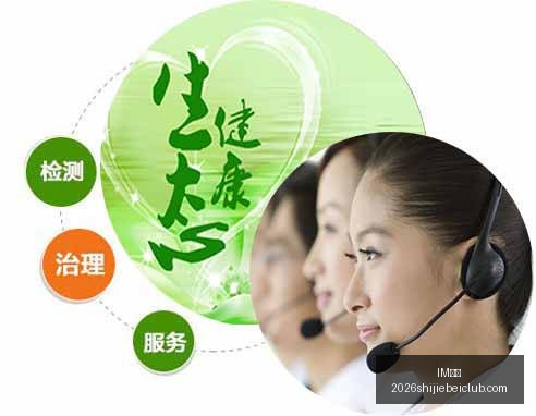 樊振东代言,品牌抽奖引,争议,IM体育,IM体育平台,IM体育App,IM体育下载