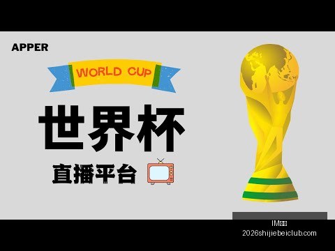 曼城零封埃,弗顿挺进足,总杯半决赛,IM体育,IM体育平台,IM体育App,IM体育下载
