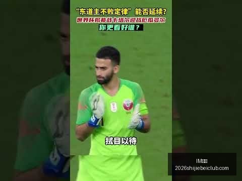 阿森纳声明,遭卡拉格质,尺度何在,IM体育,IM体育平台,IM体育App,IM体育下载