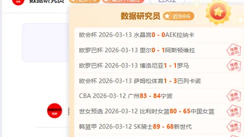大乐透期号专家推荐：绿军主场捕狼分析