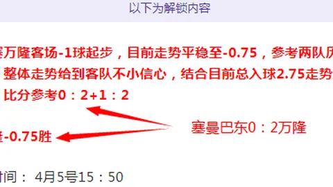 孙颖莎王曼昱今晚决战冠军，人民日报微博同步直播