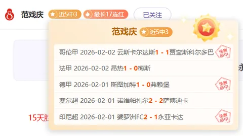 勇士问鼎关键揭秘：89.5%胜率，狂揽42分创纪录，强势锁定湖人前四地位！