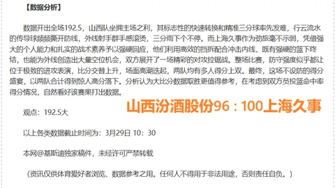 【英超风云录】利物浦挑战不败神话，剑指桑德兰主场五连胜辉煌！