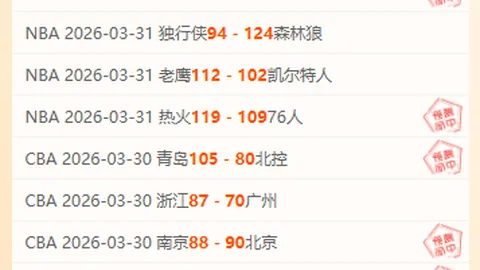 曼联半场领先，不败纪录再续辉煌：英超327胜领跑，利物浦159胜紧随，荣耀并驾齐驱！