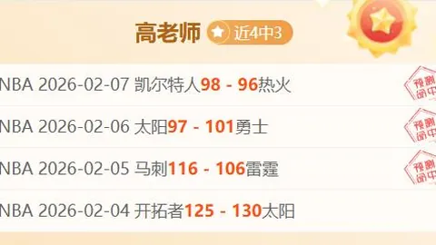 杨瀚森荣膺CBA常规赛最佳星锐球员实至名归！