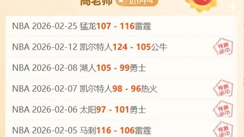 热刺罗伯逊谈判进展，保级关键