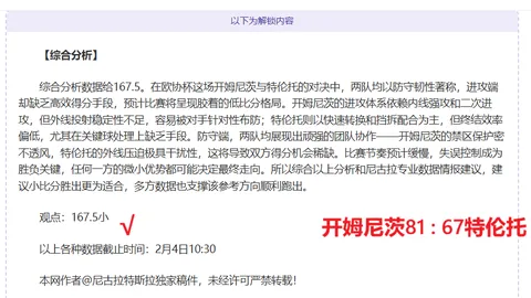掘金队前锋佩顿·沃特森腿部拉伤，预计休战月余，赛季前景堪忧！
