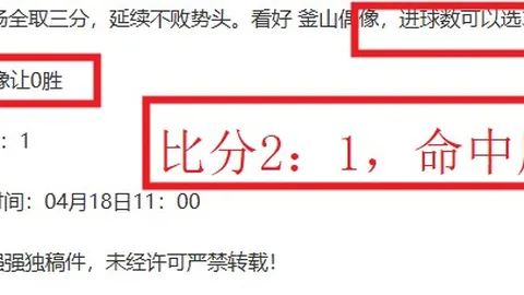 凯泽斯劳滕期号专家质合分析前区十码推荐
