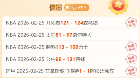 大乐透期号专家推荐：质合分析前区十码，本菲卡主场预测