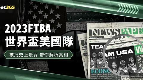 亞泰主場迎戰高潮！奧科雷、譚龍復出對決泰山！