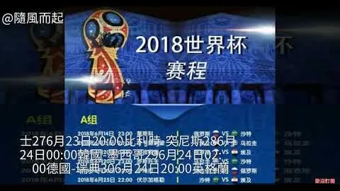 科尔克兹：边后卫需攻守全能，夏季揭晓我职业生涯新篇章