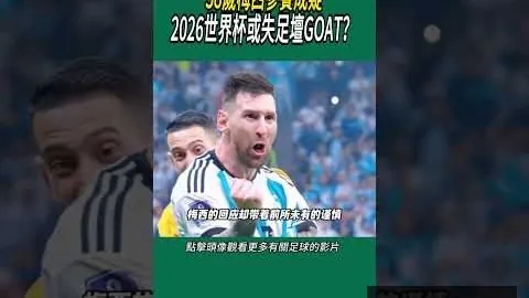 4月23日季后赛：辽宁对阵深圳